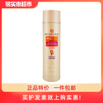 Bee Flower Hair Conditioner Conditioner Moisturizing care formula to improve frizz dry moisture moisturizing women and men 450ml