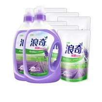 Langqi sterilization and mite laundry detergent 2kg * 2 500g * 6 14kg lavender fragrance family promotion combination set
