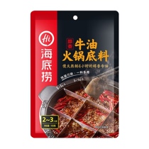 (Haidilao) mellow butter hot pot base 150g authentic Sichuan spicy seasoning hot pot for home use