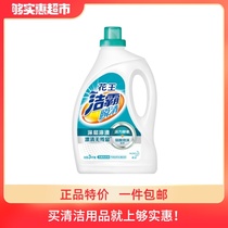 Kao Jieba phosphorus-free enzyme instant cleaning liquid 3kg bottle deep decontamination hand washing machine wash bleaching without residue