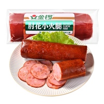 Golden Gong ham sausage elbow small ham 85g bag convenient instant food office casual snacks snack instant lunch