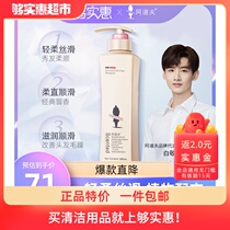 Adolf soft and silky shampoo milk 680ml essential oil fragrance gentle nourishing soft straight and smooth for men and women