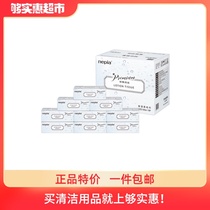 Nepia noble pumping paper moisturizing paper towel 3 layers 120 pumping 15 packs napkin soft face towel paper towel household box