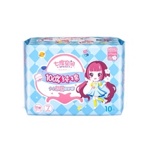 Seven-degree space Night Girl aunt towel ultra-thin cotton 275mm * 10 pieces of sanitary napkin series dry