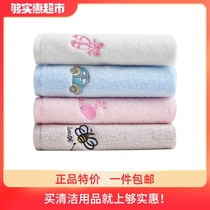 Sanli childrens small towel 4 sets of pure cotton cartoon cotton face towel Absorbent child towel Baby soft household