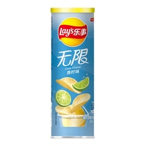 (2 times purchase) Lays Fun Unlimited potato chips lime flavor 104gx1 cans snacks snack food
