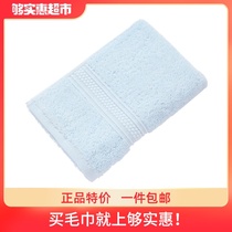 You Shu face towel towel Cotton pure cotton thickened Xinjiang Avati plush cotton Plain color 3A antibacterial color random