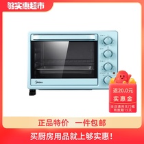Midea Midea oven Household multi-function electric oven automatic mini small baking cake PT2531