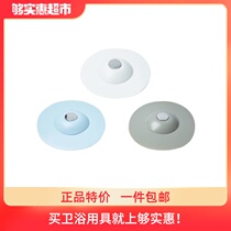 (Pick up 98)Floor drain cover sink plug Silicone kitchen sink Sewer insect repellent deodorant 3pcs