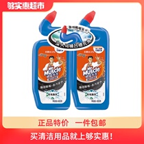 Mr Muscle SUPER TOILET CLEANER TOILET DEODORANT DEODORANT DEODORANT DEODORANT 600G*2
