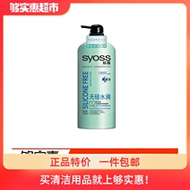 Silky Silicone-free Hydrating Conditioner 750ml Hydrating Conditioner Conditioner Smooth and smooth