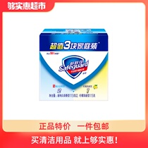Shushanjia Bath soap Face soap soap lasting fragrance Men and womens family fragrance soap Hand washing antibacterial