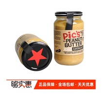 New Zealand imported pics picapis salt-free granules peanut butter children infant food supplement 380g