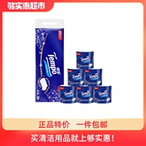 Tempo Debao non-fragrant embossed roll paper 4 layers thickened 160g*10 rolls of core roll paper toilet paper family