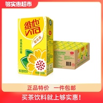 Vitasoy Vita chrysanthemum tea 250ml * 24 boxes of high quality Hangbaiju new and old random gift box drinks