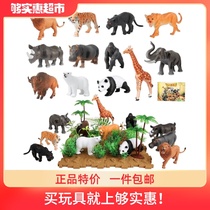 Newch genuine simulation animal set Wild animal Tiger Lion Elephant boy 3-6 June one gift