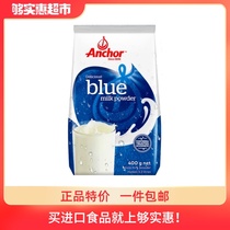 New Zealand imported Anchor Anchor milk powder Adult teen student 400g whole milk powder to prepare milk powder