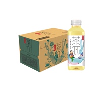 Nongfu Spring Tea π grapefruit jasmine tea 500ml * 15 bottles of tea pie fruity tea tea tea drink