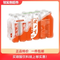 Jianlibao fiber Orange honey flavor sugar-free drink 0 sugar 0 fat 500ml×18 bottles whole box with added dietary fiber