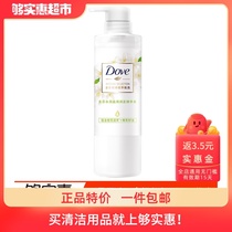 Dove Plant Extract Orange Blossom Essence Conditioner 470ml Hydra Yingrun first love water spray heart bottle