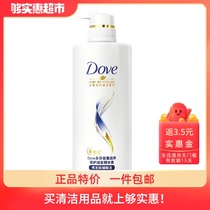 Dove Conditioner 700ml Intensive nourishing repair fragile damaged rough severely damaged hair