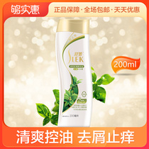 Shu Lei no silicone oil shampoo Dew for men and women to oil control anti-itching fluffy shampoo small capacity portable