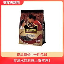 Southern Black sesame middle-aged middle-aged middle-aged elderly black sesame paste 600g instant drink instant food