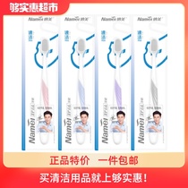 Nami Nano soft hair Adult Wide head Toothbrush 4 family affordable set Deep tooth cleaning color random
