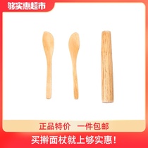 March 3 Kitchen dumpling stick set Moderate specifications Rolling noodles Rolling dumpling skin and stuffing Log production No paint No wax