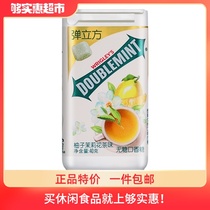 Green Arrow Grapefruit Jasmine Tea flavor bomb cube sugar-free chewing gum about 18 40g net Red casual candy snacks