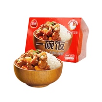 Three complete and one bowl of rice braised beef rice self-heating rice 375g outdoor fast food box lunch lazy fast food convenient Rice