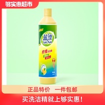 Blue rinse detergent 408g bottled household affordable kitchen stove cleaner