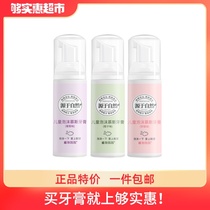 Childrens mousse foam toothpaste 3-12-6 years old and above special press type can swallow fluorine-free mothproof