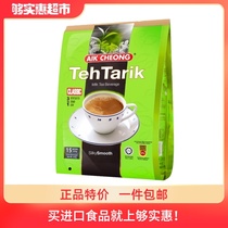 Malaysia imported Yichang fragrant smooth milk tea 600G instant classic original milk tea powder handmade tea drink