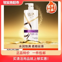 Lix shampoo 750ml water moist silky smooth smooth smooth soft hyaluronic acid big white bottle new and old packaging
