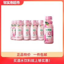 Nongfu Spring Nongfu Orchard 50%Mixed Fruit and Vegetable Juice Drink Drink Peach Flavor 250ml*12 bottles
