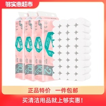 Velme coreless roll paper 4 layers 36 rolls roll paper toilet paper paper family toilet paper Household affordable box