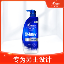Haifeith shampoo mens Dandruff Removal vitality cool Shampoo Shampoo 1L refreshing dandruff