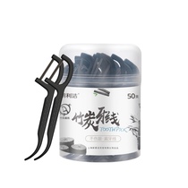 Lang Lijie bamboo charcoal care dental floss stick floss box 50 flat thread does not hurt teeth clean teeth effectively remove residue
