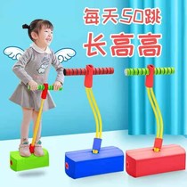 Childrens toys Frog jump long and high kindergarten sensory training equipment Childrens indoor sports fitness jump pole