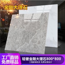 Full cast glazed floor tiles Living room floor tiles 800x800 anion diamond marble tiles Non-slip wear-resistant floor tiles