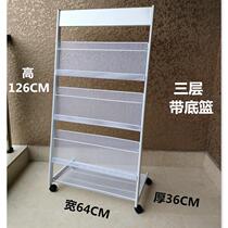 Light luxury magazine rack newspaper rack display rack enterprise publicity rack newspaper rack book rack iron book rack floor bag