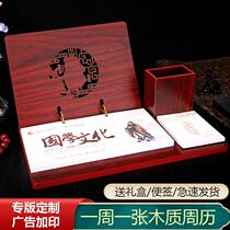 Wooden desk calendar custom 2022 year of the tiger weekly calendar calendar stand multi-function pen holder table holder desktop ornaments notepad