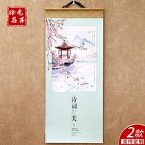 Wall calendar 2022 household month calendar tiger calendar creative hanging wall style Chinese style high-end exquisite calendar