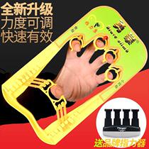 Finger finger exercise device finger strength trainer piano guitar guzheng finger force accessories finger force device