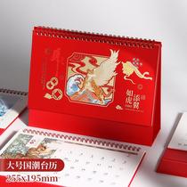 2022 cold hot Taiwan calendar custom custom custom Tiger business office desktop ornaments 14 New Year fashion China