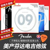 Fanta Fender 250 350 3250 dian ji ta xian bullet series strings 008 009 010