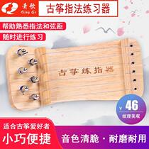 Lucky language PU09 guzheng finger practice finger exercise device guzheng fingering practice training Mini small guzheng portable