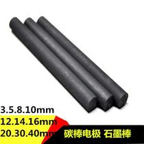 Battery cell 3 5 8 electrode rod graphite rod carbon rod carbon rod high purity 10mm graphite rod conductive