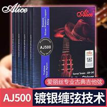 Alice AJ500 classical guitar string silver plated nylon string set of 6 classical guitar accessories